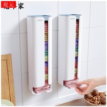   Kitchen garbage bag storage rack artifact large-capacity wall-mounted collector plastic bag pylons finishing rack storage
