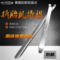 American blue dot tire crowbar crowbar pry bar pry bar tire repair