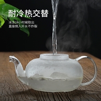 Thickened heat-resistant high-temperature glass tea set household flower teapot filter kung fu tea set teapot insulation tea