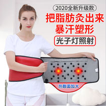 Acupuncture weight loss belt vibration heating belt photon Slimming Beauty Salon warm Palace belt fat fat thin belly artifact
