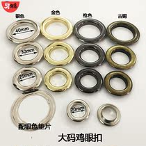 Curtain iron circle hollow chicken eye buckle decoration large button clothes wear large air eye rivet belt hole