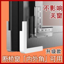 Windows Corner Guard Safety Anticollision Angle Anti-Bump Table Wrap Angle Broken Bridge Aluminium Windows Inner Corner Silicone Angle Protective Sleeves