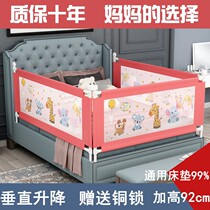 Bed fence Baby fall-proof railing Childrens baby safety anti-fall bed side baffle Universal bed fence