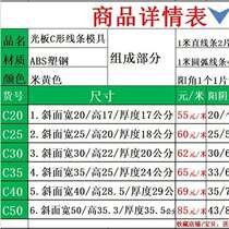 Eaves line mold thickened Villa exterior wall waist line lace European Roman column cement plastic building Template