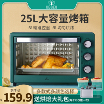 North American New York Wolf ueqeu electric oven Household small automatic baking multi-function 25L large capacity cake oven