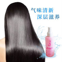 Wig care liquid Special anti-frizz softener Take care of leave-in smooth nutrient solution False hair care liquid