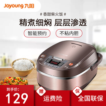 Joyoung Electric Rice Cooker 3L liter Mini small smart home multi-function rice cooker Flagship store 1-2 people 3-4 people