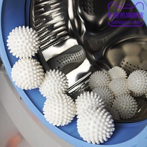 Washing machine with dry cleaners laundry ball washing bats magic ball cleaning ball clothes cleaning ball decontamination and anti-entanglement
