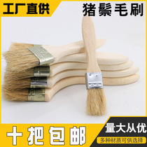 Paint brush pig hair brush soft hair household cleaning barbecue glue small brush lengthy and thickening Industrial use