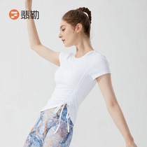 Fei Le Yoga Clothing Ningxia Short Sleeve Women with Chest Pad Professional Sports Fitness Clothing Running Top Pilates Training Clothing