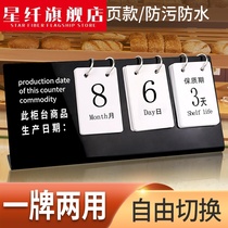 Food production date brand bread baking shelf life sign dessert supermarket convenience store milk date label