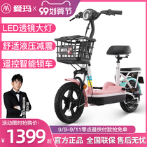 Emmas official new electric car small car women can bring people battery car new national standard electric bicycle