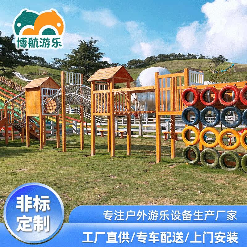 Outdoor wooden custom childrens playground bridge drill hole slide sense training facilities outdoor climbing