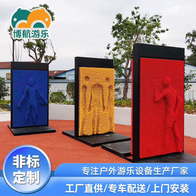 Jiyin with a three-dimensional needle carving large-scale 3D clone magic human body 3d wall network red hall play equipment custom