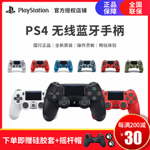 Sony PS4 Gamepad Wireless Bluetooth gamepad Guohang new original PS4 Pro Slim Gamepad Wired wireless PS5 gamepad