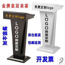 White podium table podium restaurant welcome desk simple and modern madman speech podium host