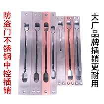 Security door heaven and earth dark bolt double open door invisible primary and secondary stainless steel middle control bolt door fireproof door