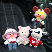 Car Net red duck bamboo charcoal bag doll back window doll cute creative cartoon new car in addition to formaldehyde odor activated carbon