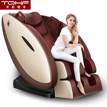 Massage chair Household commercial full body automatic multi-function kneading massage waist electric sofa chair