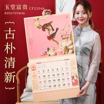 2022 calendar home custom creative Chinese style monthly calendar large selection of Ji Tear calendar yellow calendar calendar calendar home