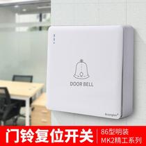 Type 86 white minnbox open doorbell switch reset type signal launch open door doorbell control switch panel