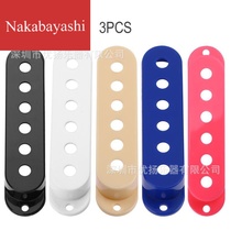 Guitar Pickup housing ST single pickup housing 48 50 52mm 3 sets of plastic housing