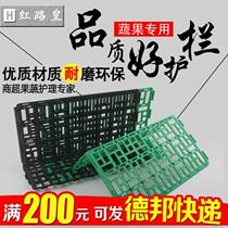 Fruit and vegetable shelf fresh baffle guardrail pile fence partition supermarket display rack vegetable baffle fruit