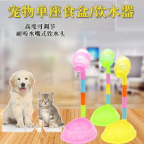 Pet Drinking Water pets Hanging feeder dogs Climbing High liftable Vertical Kettle Cat Food Basin Single