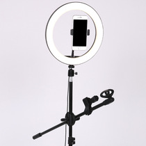 Live ring fill light 18 inch anchor mobile phone photo photography LED selfie light stand tripod