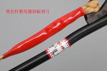 Professional Flagship Store Qin Opera Banhu Bow Professional Qin Opera Banhu Bow Braid Banhu Bow Performance Professional Board