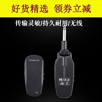 Suitable for M25 musical instrument universal wireless pickup free hole folk classical acoustic guitar guzheng piano sucker stick