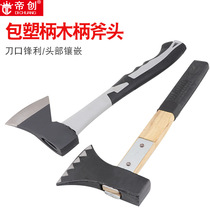 Wooden handle reinforcement axe plastic handle woodworking axe wood cutting tree outdoor camping open mountain axe Linyi hardware tools