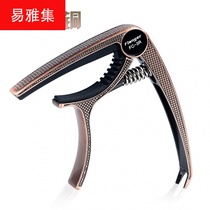 Guitar transpo-acoustic guitar dual-purpose diaconic clip folk guitar clip shift clip