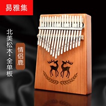 Thumb piano 17 tone finger piano Kalim bar introductory portable instrument finger piano kalimba
