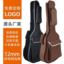 Manufacturer Classical Guitar Bag Guitar Bag 36 inch 38 inch 41 inch folk Guitar Thickened plus cotton violin bag