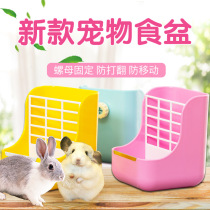Rabbit food bowl straw rack Chinchilla rabbit straw rack dual-purpose two-in-one eating basin straw rack rabbit grass rack