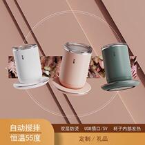 Manufacturer straight for automatic stirring cup double layer 55 degrees constant temperature electric stirring coffee cup stainless steel breakfast insulated cup