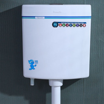 Thickened plastic flushing water tank Wall-mounted installation squat toilet water tank Toilet flushing water tank