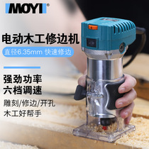 Electric woodworking edge trimming machine engraving hole slotting multifunctional small inverted chamfered electric wood milling