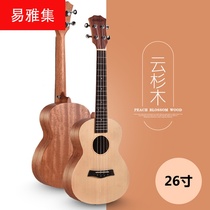 26-inch ukulele ukulele small guitar beginner students adult male and female novice practice piano