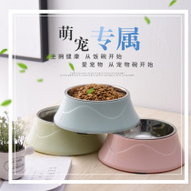 Double-use pet bowl dog bowl dog bowl dog food basin large pet bowl non-slip dog food basin