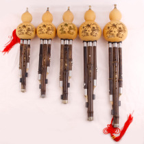 Yunnan ethnic musical instrument Huluth C cut the B-tone G F-tone-tone manufacturer