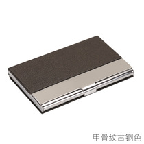 Business card holder business card box lettering custom LOGO men and women exhibition gift stainless steel stainless steel