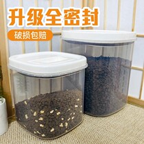 Dog Food Cat Food Storage Barrel Seals Moistureproof Cat Food Snacks Box Pet Grain Storage Barrel Cat Granary large capacity