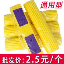 Sponge head 10 Padded Folio Collodion Cotton Mop Head Sponge Mop Head Replacement Head Seacotton Mop Mop Head Mound Cloth