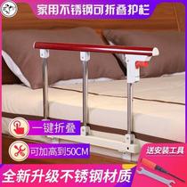 Elderly supplies practical elder bed home old man bed get up armrest get up booster adult bedside