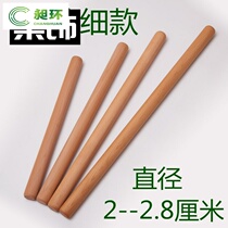 Large Beech rolling pin solid wood noodle stick Bold Extended Log stick round wood stick household rolling noodle strip