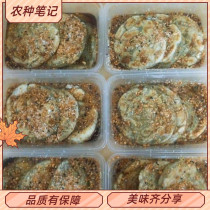 Ai leaf glutinous rice cake Wormwood rice handmade Qingming fruit Guizhou specialty Hunan snack