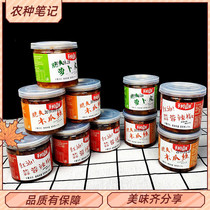 Hunan specialty hand-held fresh papaya Shard dried radish skin 500g serving canned red garlic chili sauce