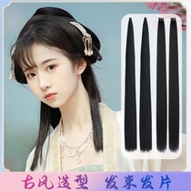 Ancient costume wig round one-card hair piece fairy hair corn beard micro-curved hair hair hair row ancient style Hanfu sideburns